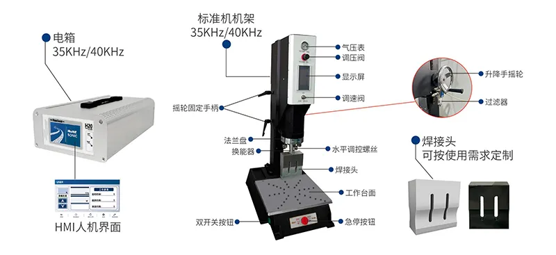 20kHz 3200W Ultrasonic Plastic Welding Machine-4
